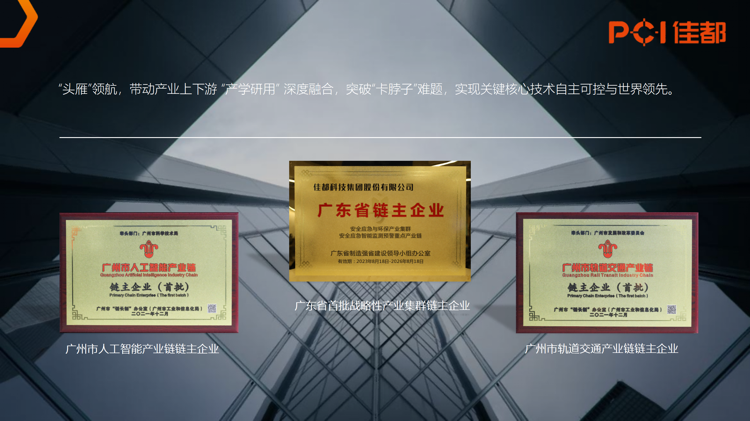 1721111246835548.png 2024.07.01番茄影视集团介绍(原版)_08(1).png